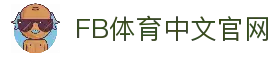 客户端下载